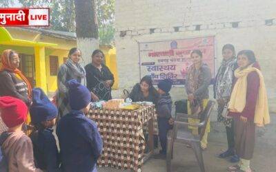 स्वास्थ्यसेवाएं