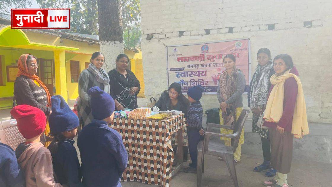 स्वास्थ्यसेवाएं