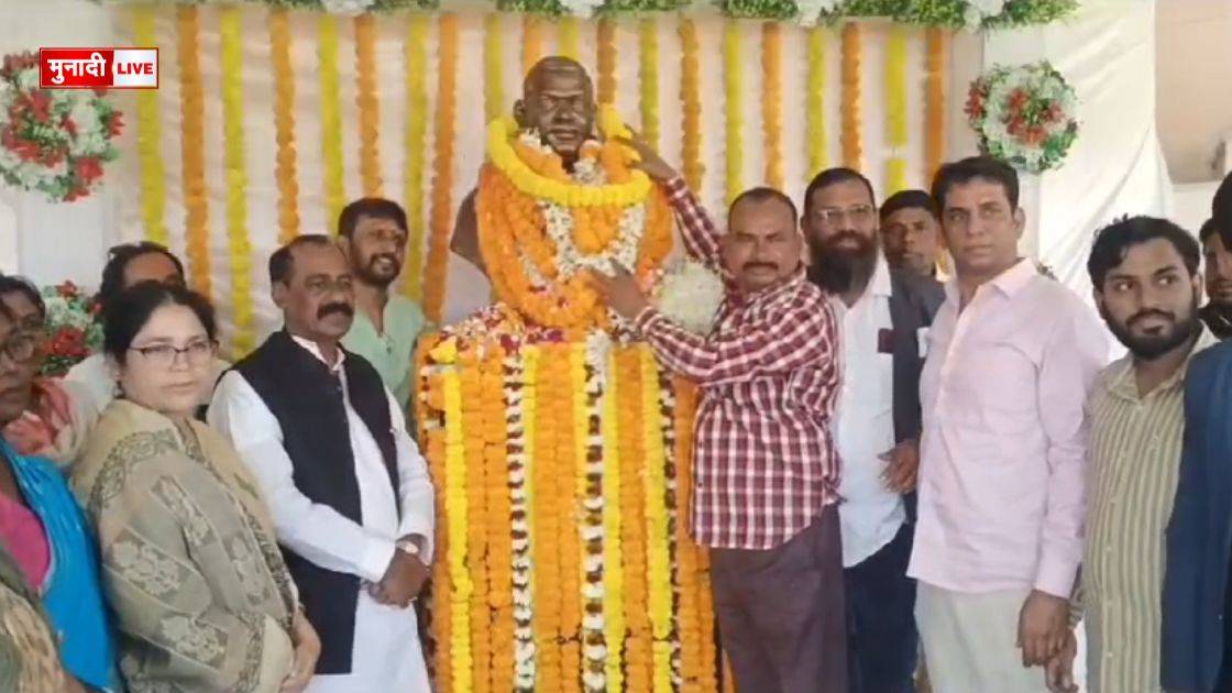 _11वीं पुण्यतिथि