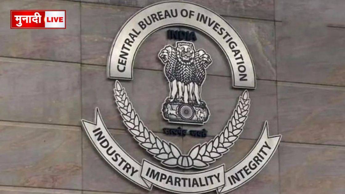 CBI छापेमारी