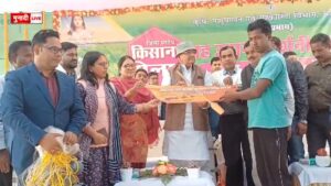 जामताड़ा