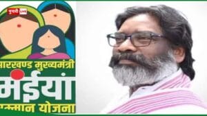 _मईया सम्मान योजना