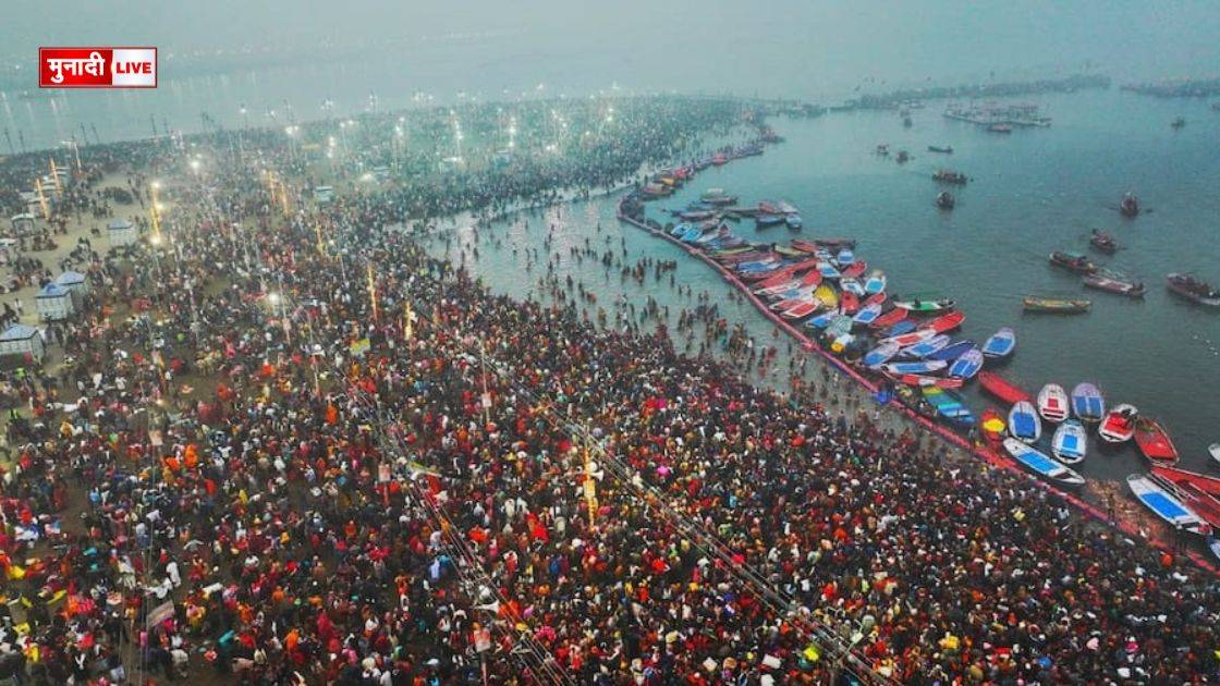 महाकुंभ
