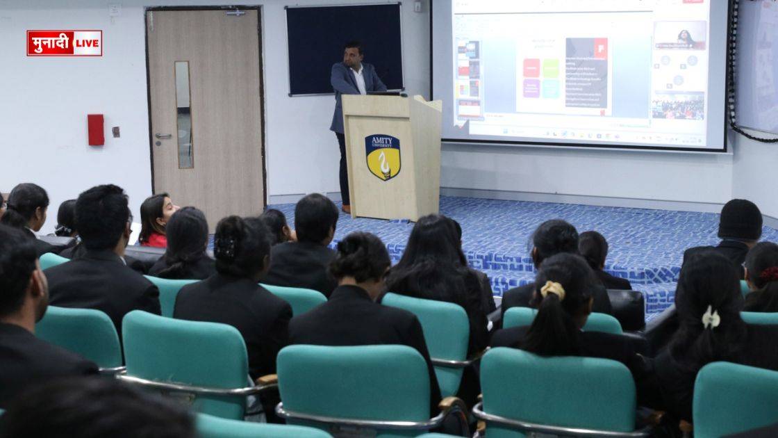 एमिटी यूनिवर्सिटी झारखंड
