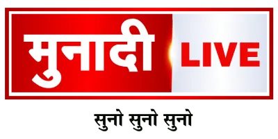 Munadilive Logo
