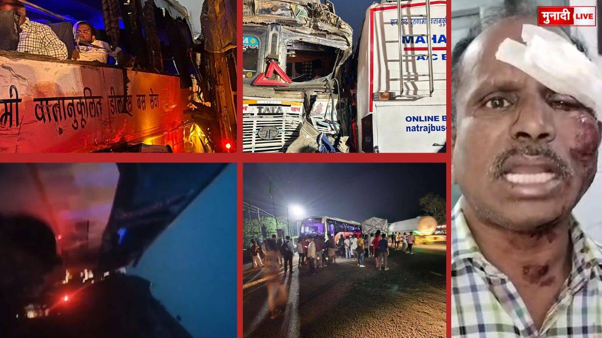लातेहार सड़क हादसा