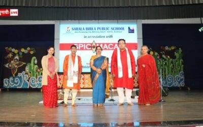 सरला बिरला पब्लिक