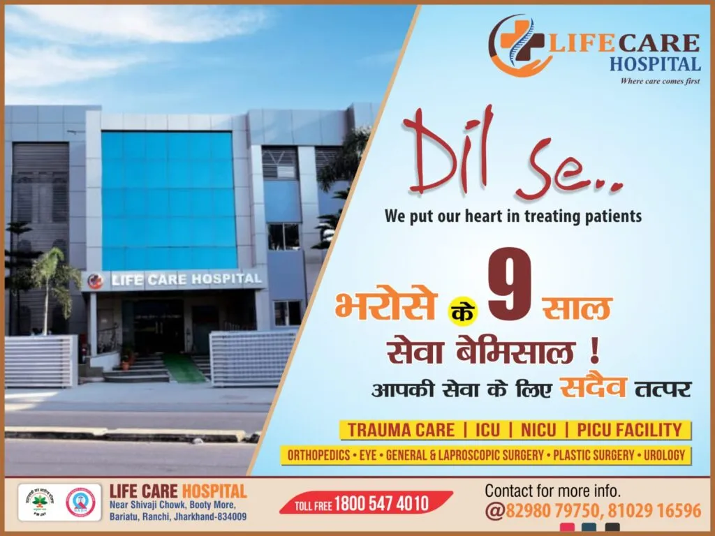 Life Care Hospital_page