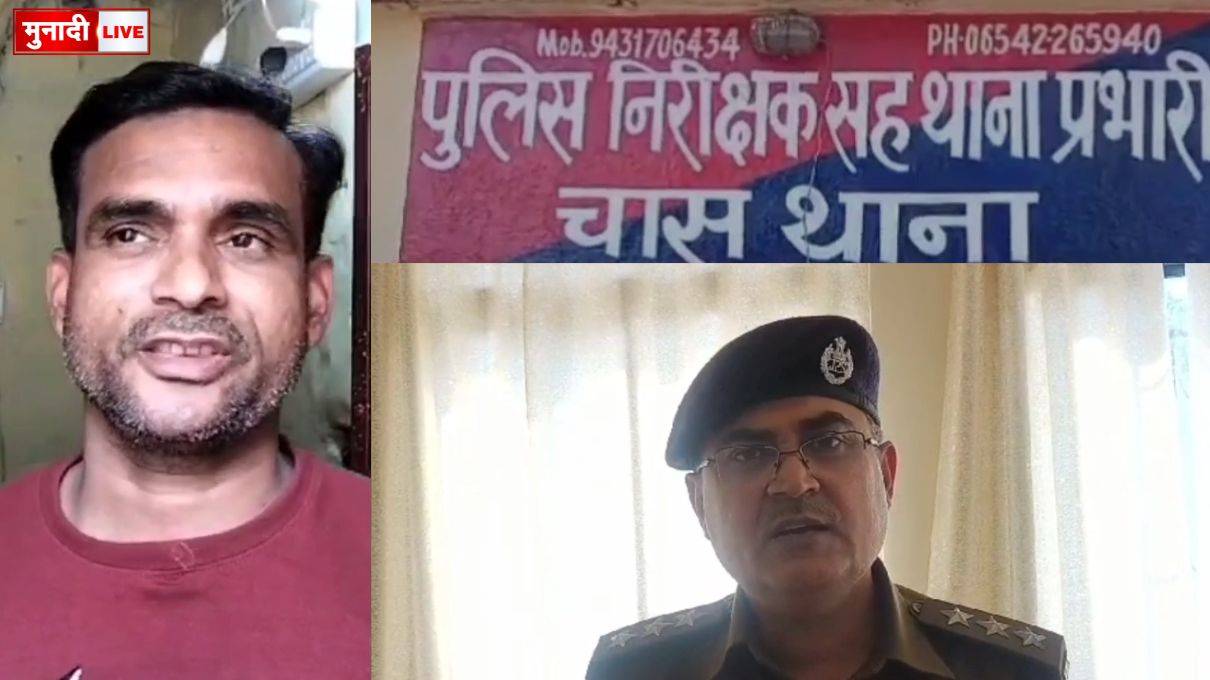 बोकारो ATM ठगी