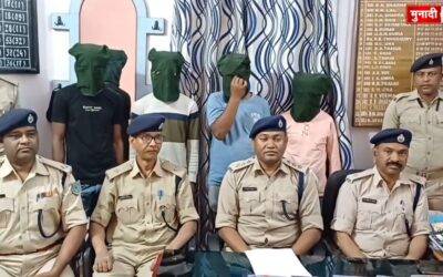 जामताड़ा साइबर ठगी
