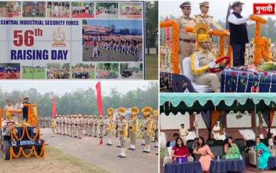 CISF स्थापना दिवस