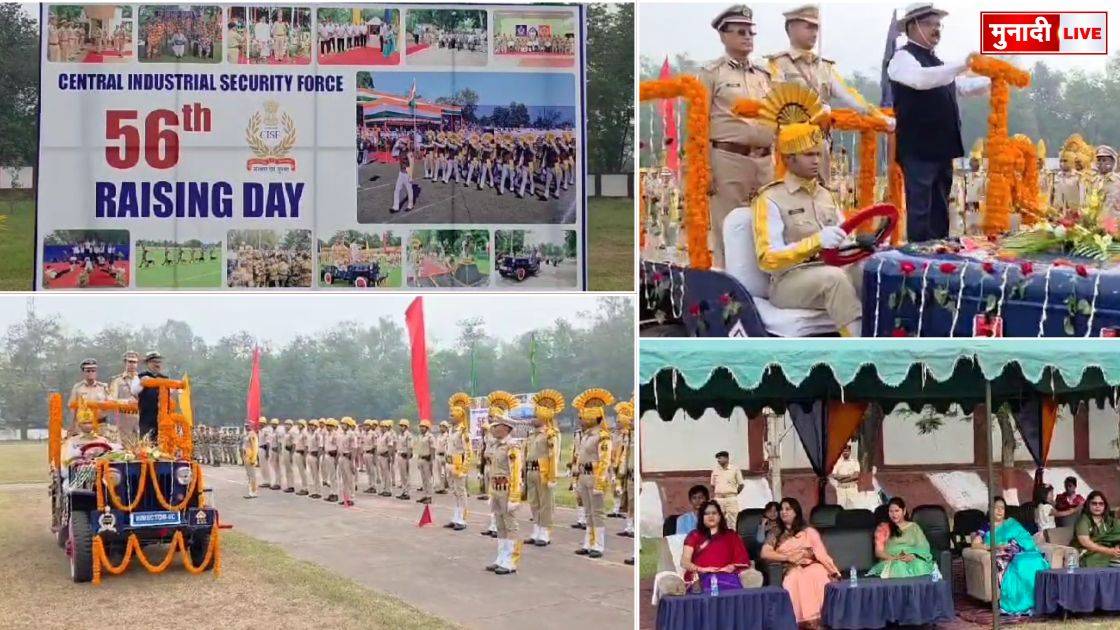 CISF स्थापना दिवस