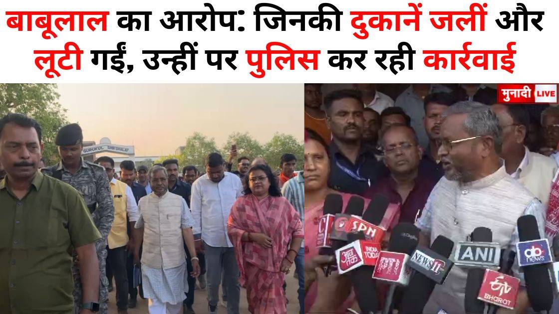 गिरिडीह सांप्रदायिक हिंसा