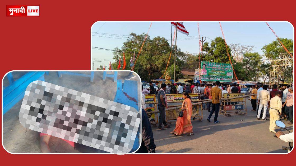 रांची गोलीकांड