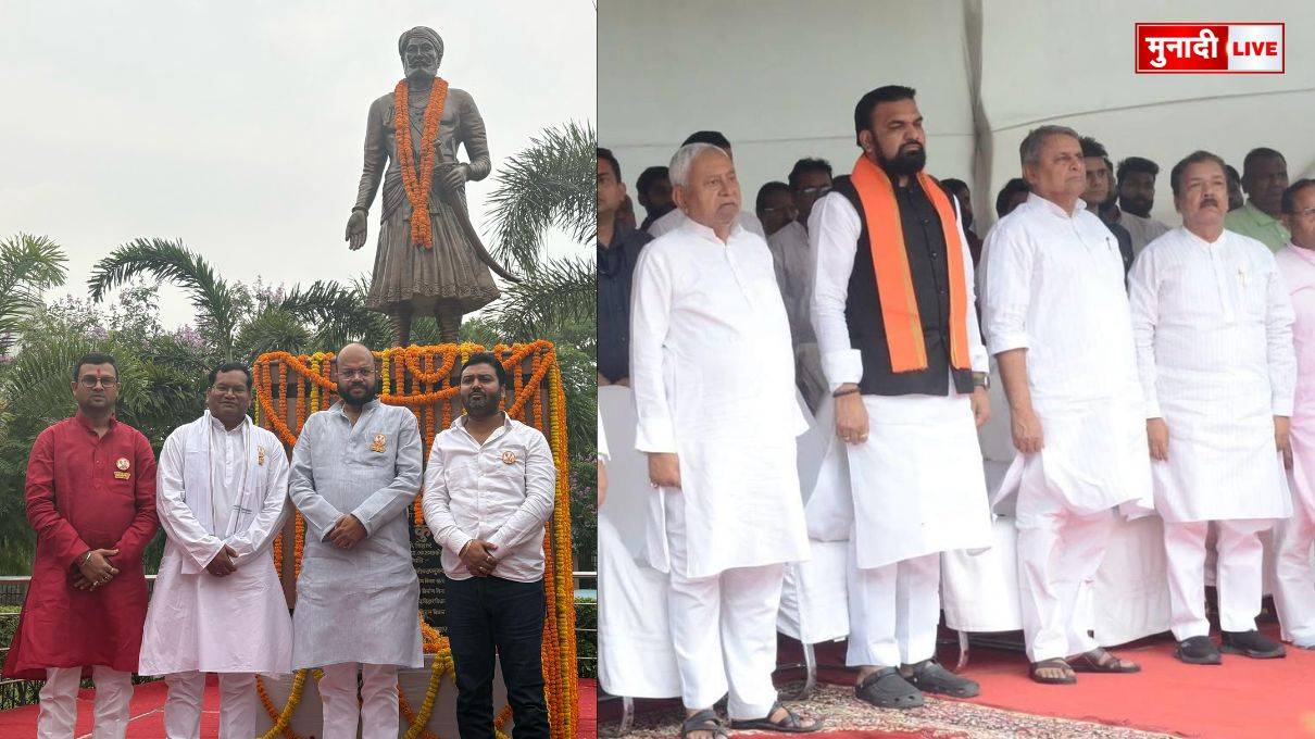 भामाशाह जयंती