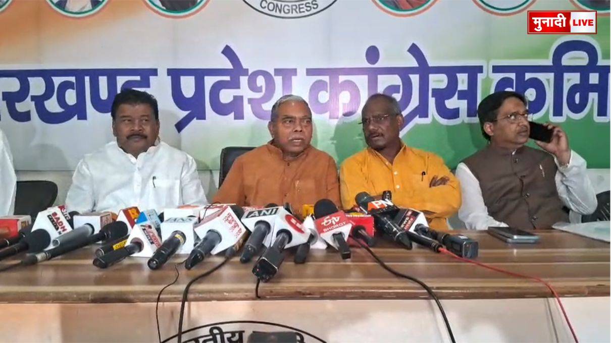 संविधान बचाओ रैली