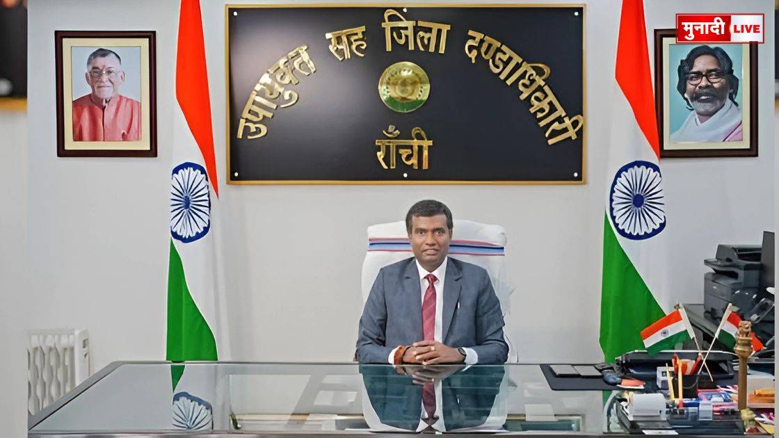 रांची पर्व 2025