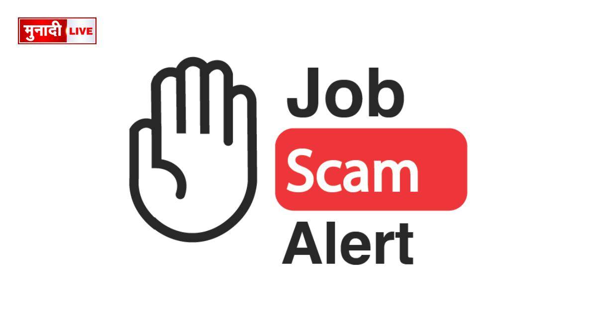 job scam