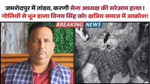 Vinay Singh Karni Sena