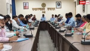 जिला प्रशासन बैठक