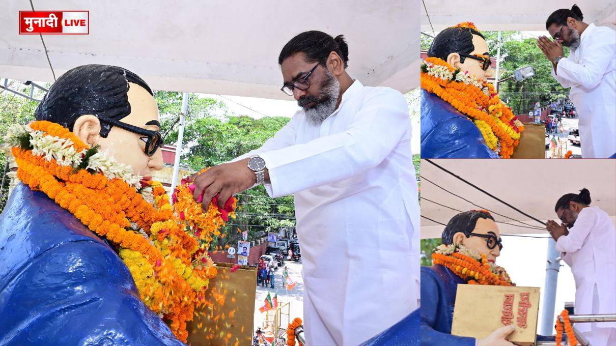 हेमंत सोरेन अंबेडकर जयंती