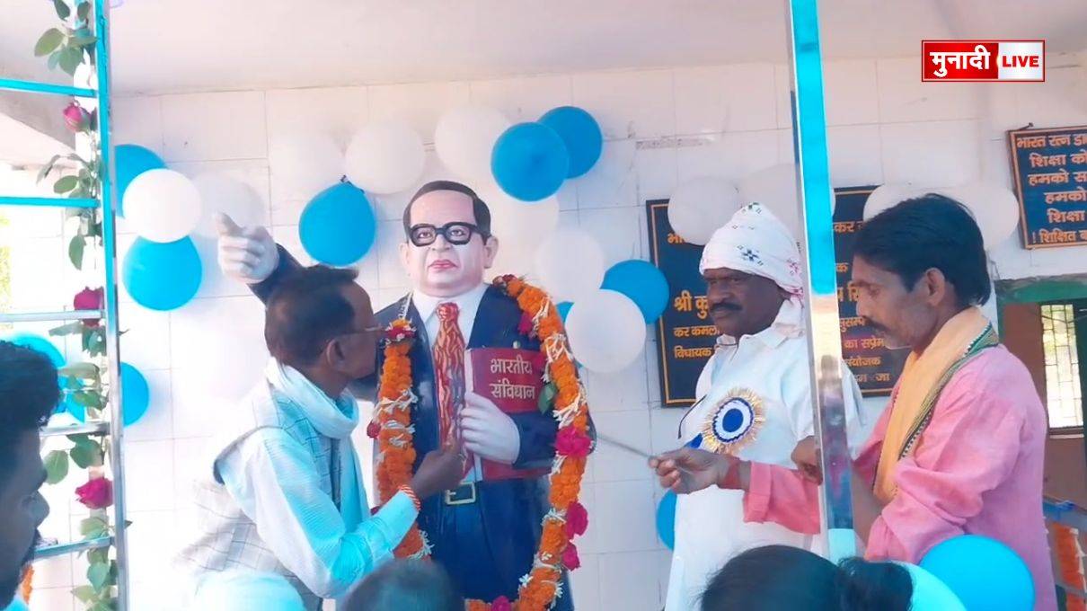 डॉ. भीमराव अंबेडकर जयंती