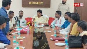 ट्राइबल फंड