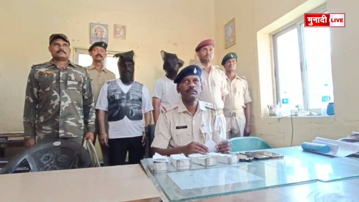 नकली नोट बरामदगी