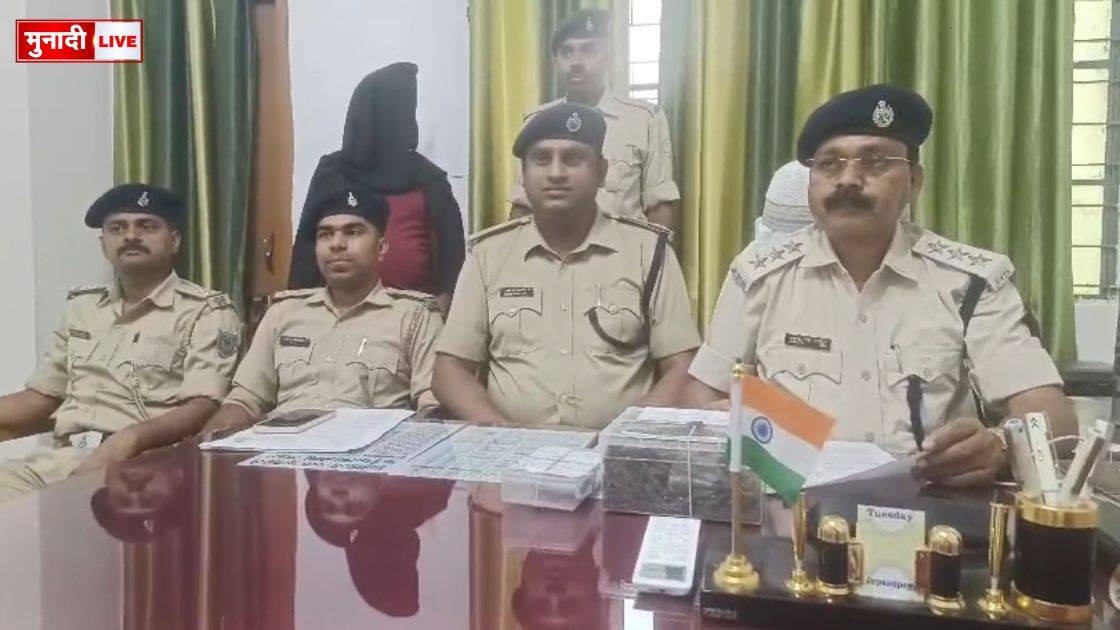 साहिबगंज गांजा तस्कर