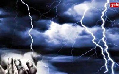 ओडिशा बिजली गिरने की खबर