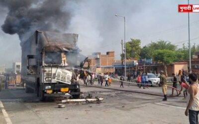 गिरिडीह कंटेनर आग