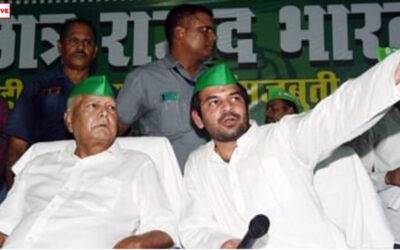 तेज प्रताप निष्कासन