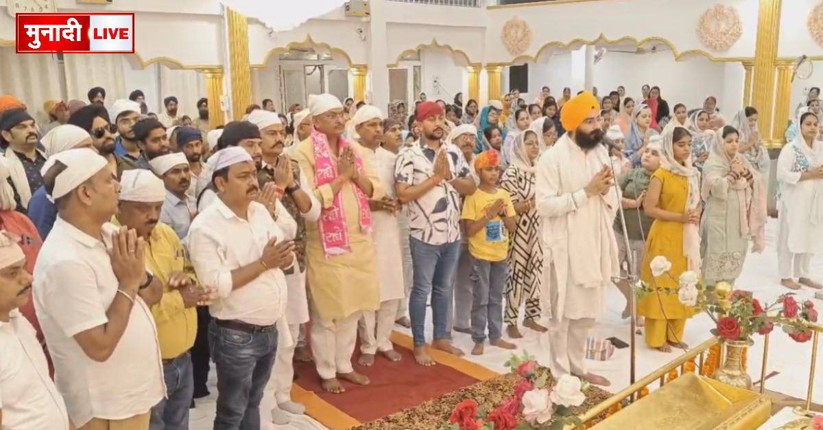 gurudwara