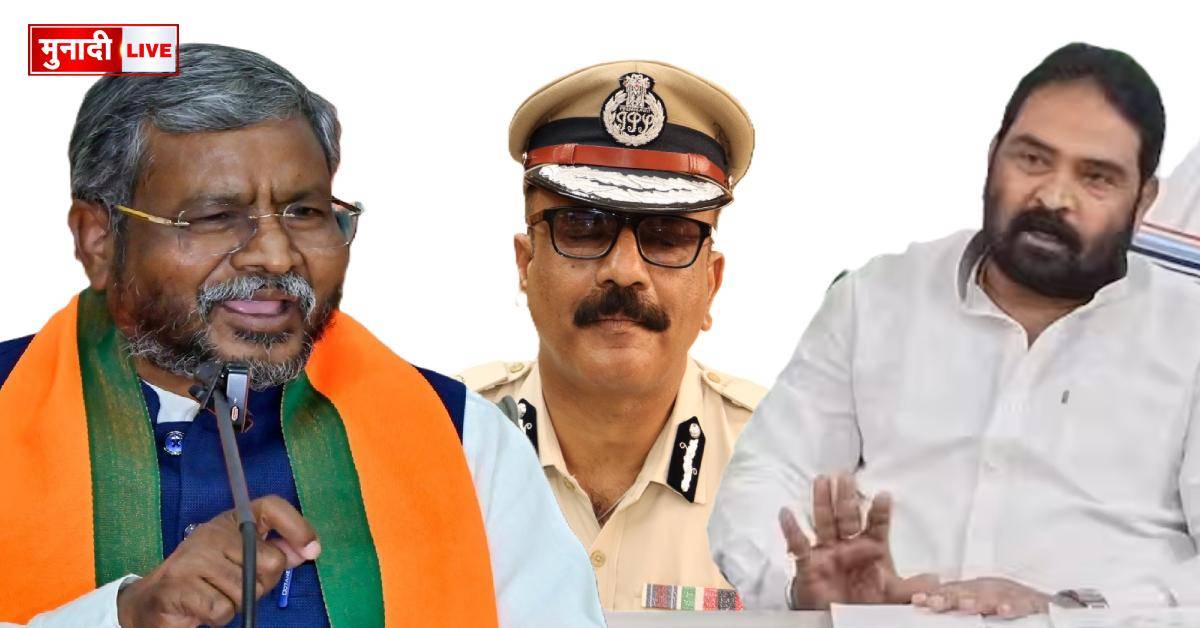 jmm bjp dgp