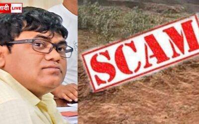 land scam ranchi