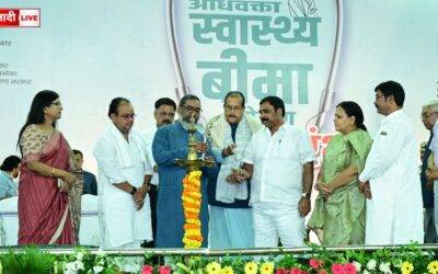 झारखंड अधिवक्ता स्वास्थ्य बीमा