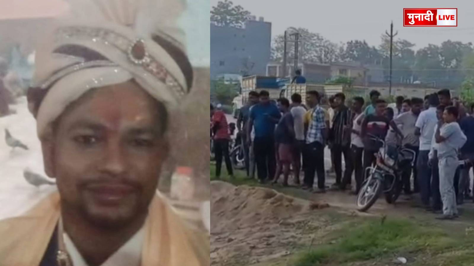 बोकारो हत्या मामला
