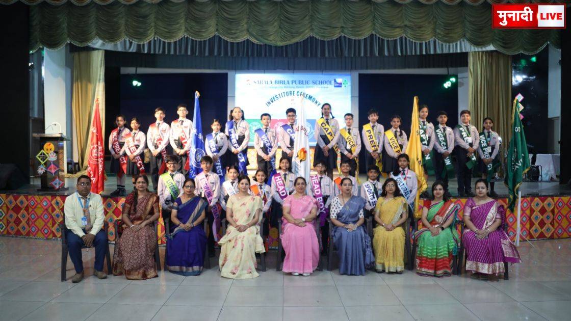 सरला बिरला पब्लिक स्कूल