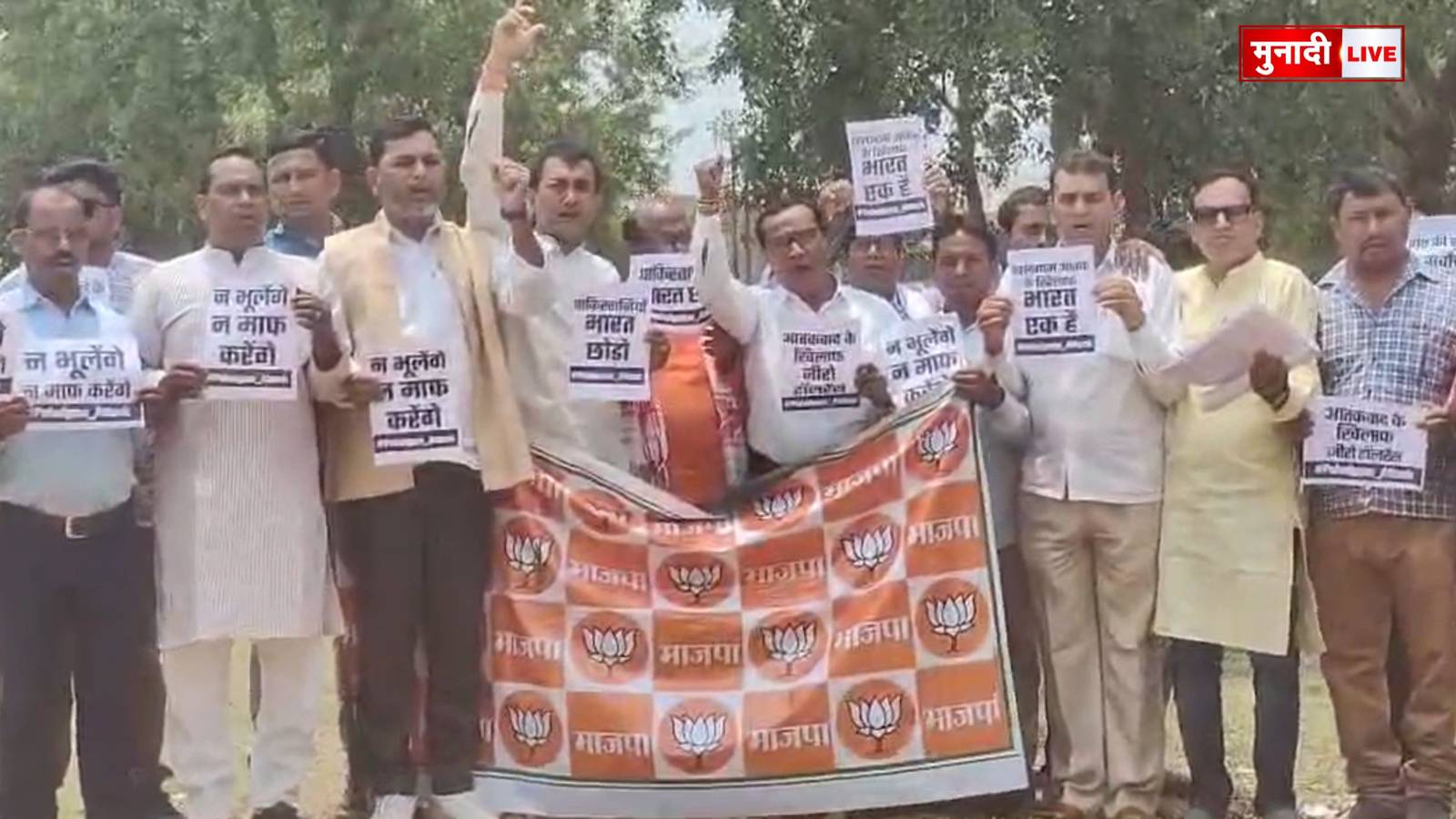 बाबूलाल मरांडी रैली