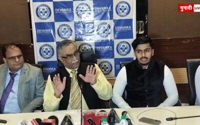 झारखंड में निजी अस्पताल