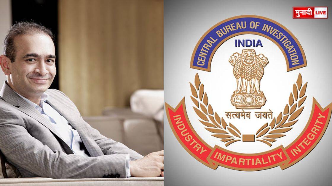 नीरव मोदी जमानत