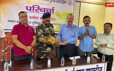 रामगढ़ चैंबर बैठक