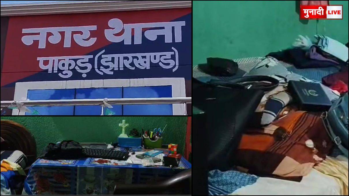 चोरी की घटना पाकुड़