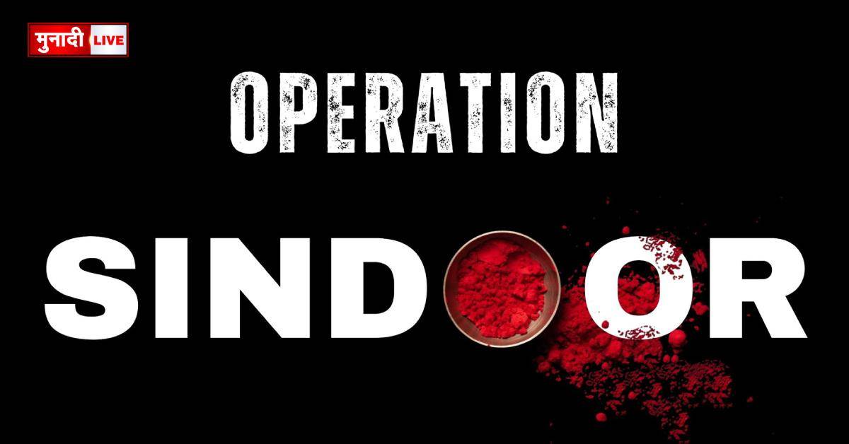 operation sindur