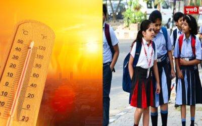 झारखंड गर्मी की छुट्टियाँ