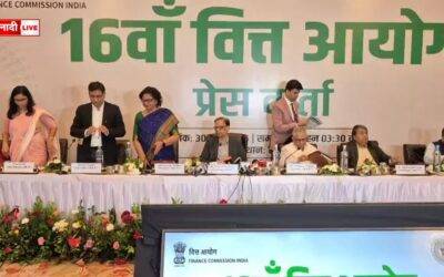 वित्त आयोग झारखंड