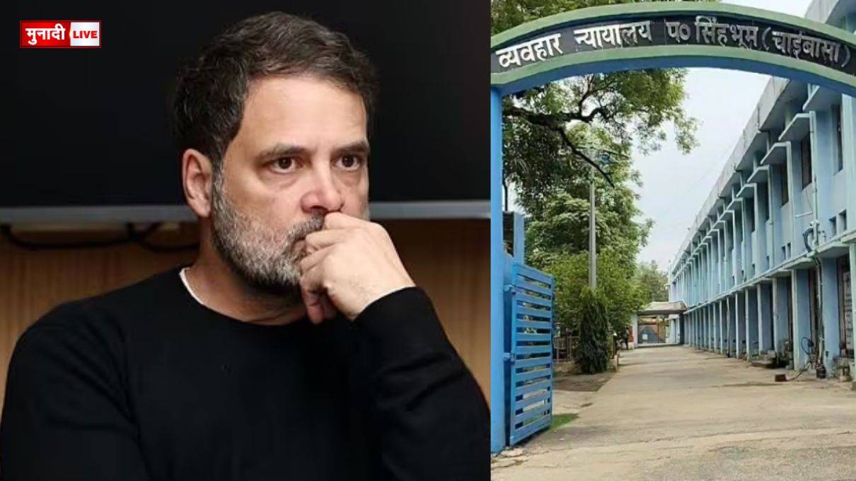 राहुल गांधी गैर-जमानती वारंट
