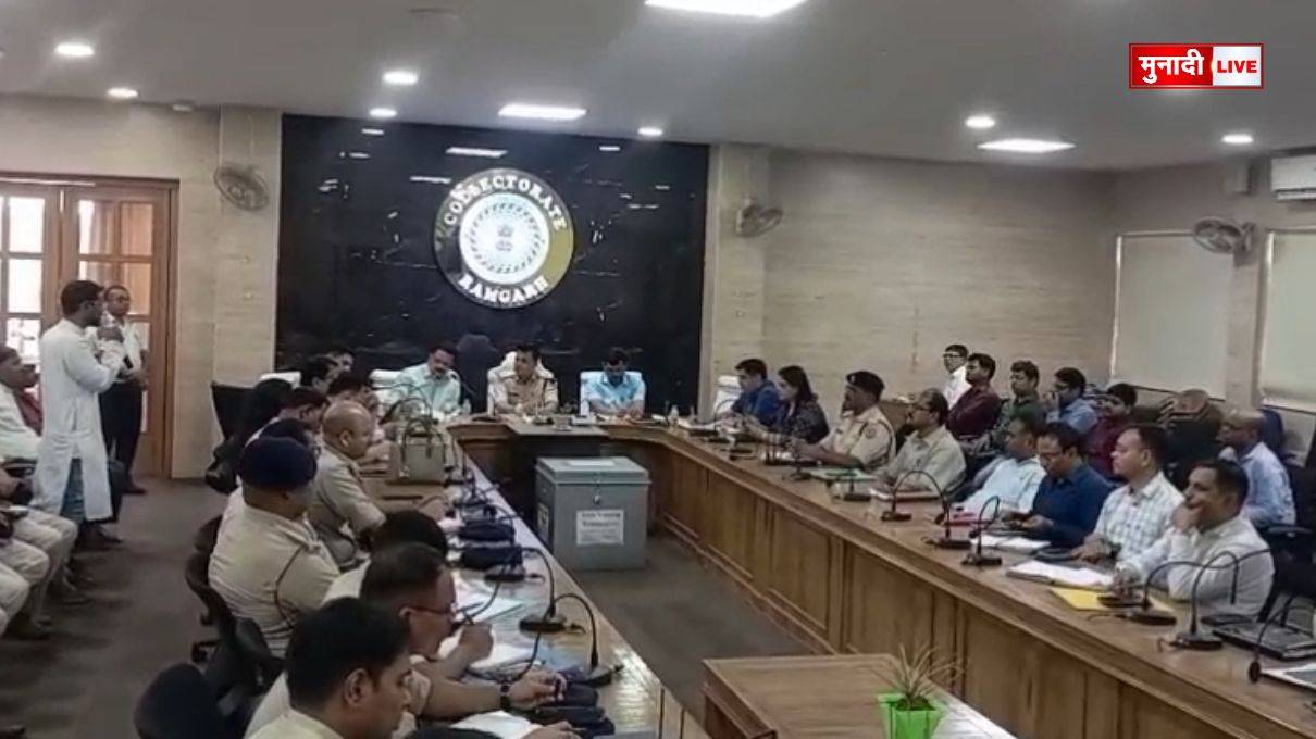 बकरीद 2025 रामगढ़