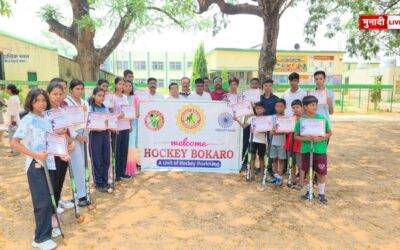 बोकारो हॉकी कैंप