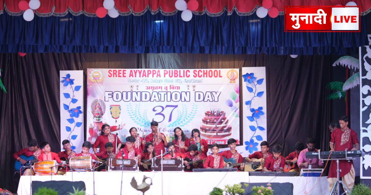 ayyapa school bokaro